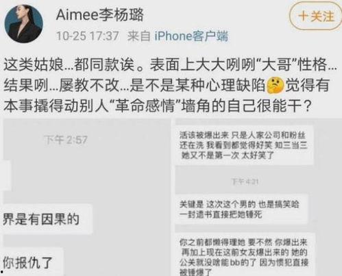 台州情感爆料事件最新情况,最新进展揭秘，真相渐浮水面