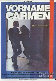 电影芳名卡门在线观看,激情燃烧的岁月，传奇女性的爱情与命运