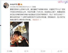 柏剑前妻的爆料视频,婚姻内幕曝光  第2张