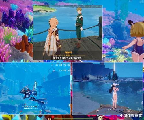 枫丹角色官方爆料最新消息,官方爆料带来神秘面纱一瞥 第2张 枫丹角色官方爆料最新消息,官方爆料带来神秘面纱一瞥 第2张